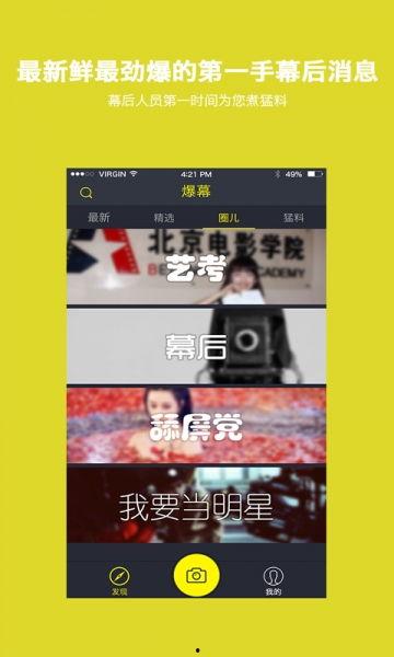 最近劲爆爆料视频下载,揭秘幕后真相，震惊全网！