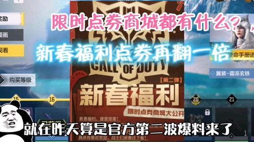 最近劲爆爆料视频下载,揭秘幕后真相,震惊全网! 第3张 最近劲爆爆料视频下载,揭秘幕后真相,震惊全网! 第3张