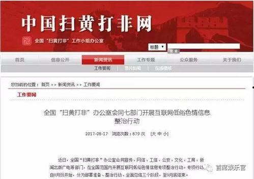 昆山头条今日爆料新闻直播,揭秘今日热点新闻直播，聚焦社会焦点事件  第2张