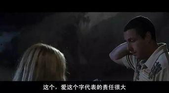 白马鬼叔爆料视频大全,揭秘娱乐圈不为人知的秘密