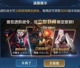 王者周年爆料最新版,揭秘最新版爆料，精彩内容抢先看！
