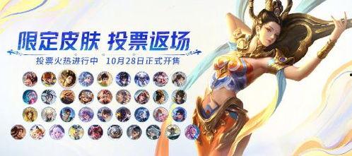 王者周年爆料最新版,揭秘最新版爆料，精彩内容抢先看！  第3张