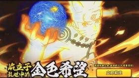 火影高招爆料视频,新角色登场，技能亮点解析
