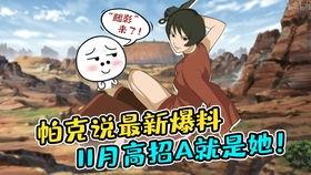 火影高招爆料视频,新角色登场，技能亮点解析  第3张
