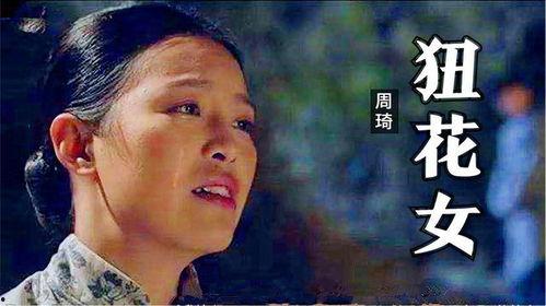 典妻电影在线观看,一段尘封的往事，揭开封建社会的残酷真相