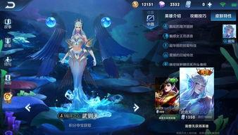 王者皮肤四月爆料最新,新英雄登场,经典角色焕新颜 第1张 王者皮肤四月爆料最新,新英雄登场,经典角色焕新颜 第1张