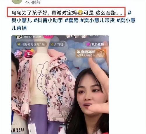 小晴天直播爆料视频,独家爆料视频内容大起底  第2张