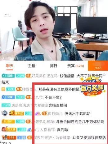 小晴天直播爆料视频,独家爆料视频内容大起底  第3张