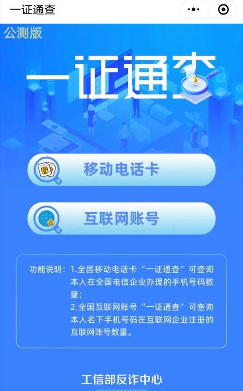 井陉新闻爆料电话查询号码,揭秘身边事，共建和谐家园