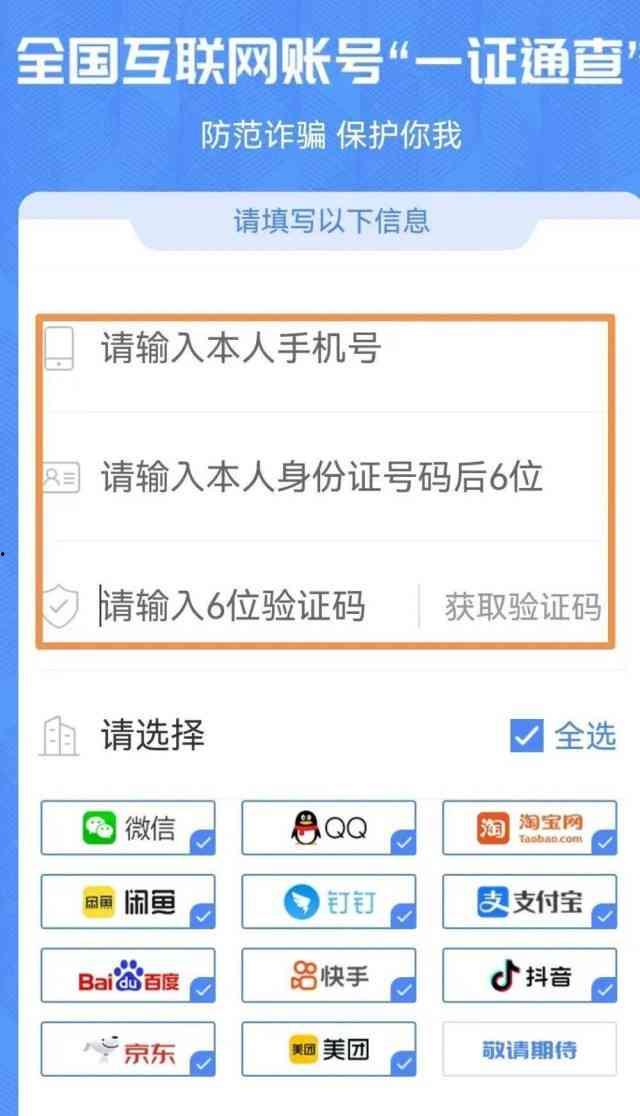井陉新闻爆料电话查询号码,揭秘身边事,共建和谐家园 第2张 井陉新闻爆料电话查询号码,揭秘身边事,共建和谐家园 第2张