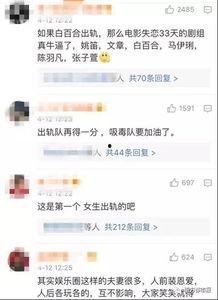 赵露丝家世爆料视频大全,家族背景大起底 第3张 赵露丝家世爆料视频大全,家族背景大起底 第3张