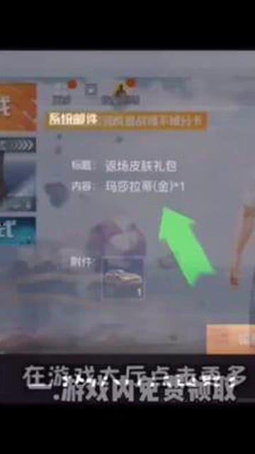 玛莎返场爆料了吗视频播放,揭秘幕后故事与精彩瞬间