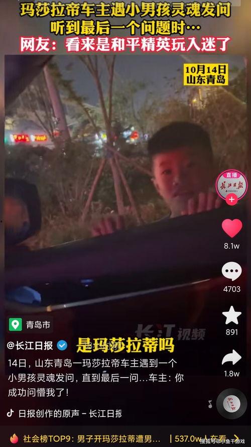 玛莎返场爆料了吗视频播放,揭秘幕后故事与精彩瞬间 第2张 玛莎返场爆料了吗视频播放,揭秘幕后故事与精彩瞬间 第2张