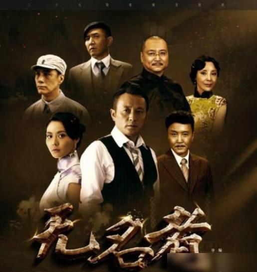 连续剧无名者在线观看,揭秘神秘连续剧背后的悬疑世界 第3张 连续剧无名者在线观看,揭秘神秘连续剧背后的悬疑世界 第3张