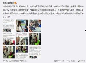 江苏新闻频道爆料节目,揭秘背后真相,揭开事件神秘面纱 第2张 江苏新闻频道爆料节目,揭秘背后真相,揭开事件神秘面纱 第2张