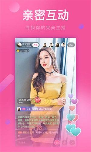 早安直播爆料视频大全,揭秘热门话题背后的真相 第2张 早安直播爆料视频大全,揭秘热门话题背后的真相 第2张