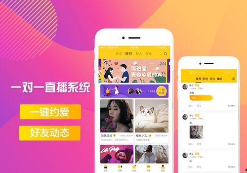 早安直播爆料视频大全,揭秘热门话题背后的真相 第3张 早安直播爆料视频大全,揭秘热门话题背后的真相 第3张