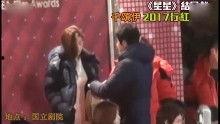 各大明星爆料新闻视频,娱乐圈幕后故事大起底  第1张