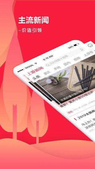 上游新闻如何爆料别人,揭秘如何有效爆料他人不法行为 第2张 上游新闻如何爆料别人,揭秘如何有效爆料他人不法行为 第2张