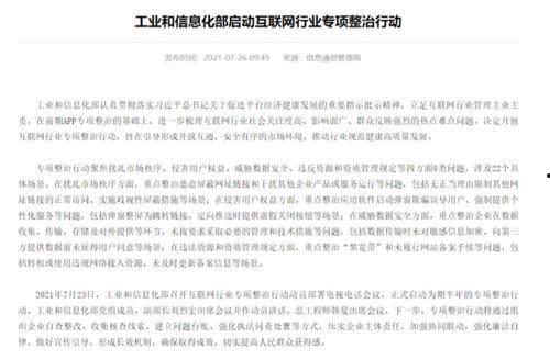 上游新闻如何爆料别人,揭秘如何有效爆料他人不法行为 第3张 上游新闻如何爆料别人,揭秘如何有效爆料他人不法行为 第3张