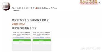 微信怎么爆料新闻到网上,一键上传网络平台 第3张 微信怎么爆料新闻到网上,一键上传网络平台 第3张