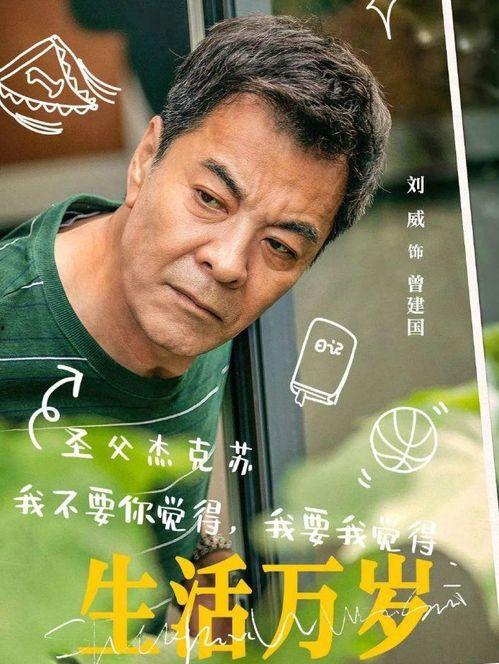 秦昊爆料曾建国视频播放,秦昊揭露曾建国视频播放背后真相 第2张 秦昊爆料曾建国视频播放,秦昊揭露曾建国视频播放背后真相 第2张
