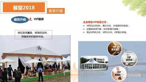新闻爆料有奖平台忠县,全民参与，共创和谐社区”