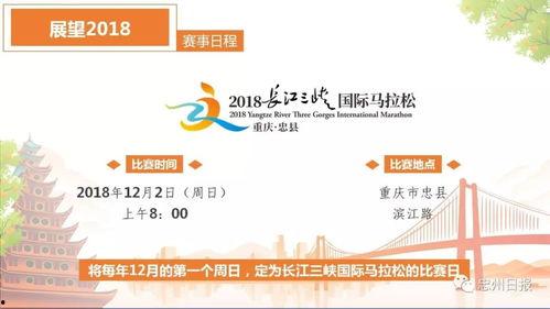 新闻爆料有奖平台忠县,全民参与,共创和谐社区” 第2张 新闻爆料有奖平台忠县,全民参与,共创和谐社区” 第2张