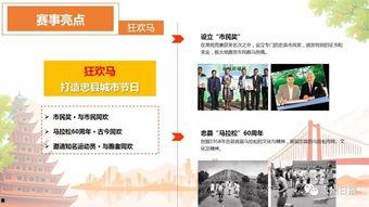 新闻爆料有奖平台忠县,全民参与,共创和谐社区” 第3张 新闻爆料有奖平台忠县,全民参与,共创和谐社区” 第3张
