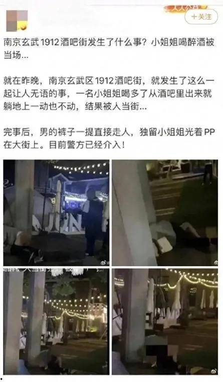 二辰喝醉爆料视频大全,视频大全揭秘娱乐圈幕后真相
