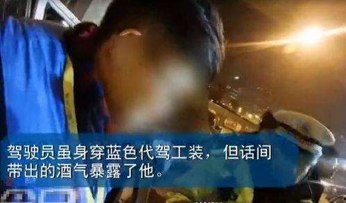 二辰喝醉爆料视频大全,视频大全揭秘娱乐圈幕后真相 第2张 二辰喝醉爆料视频大全,视频大全揭秘娱乐圈幕后真相 第2张