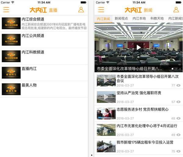 爆料视频素材从哪里找到,爆料视频背后的故事 第3张 爆料视频素材从哪里找到,爆料视频背后的故事 第3张