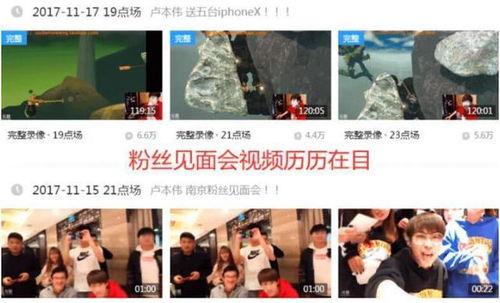 艾伦直播爆料视频大全最新,最新爆料视频大全精彩回顾