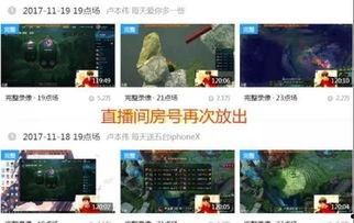 艾伦直播爆料视频大全最新,最新爆料视频大全精彩回顾 第2张 艾伦直播爆料视频大全最新,最新爆料视频大全精彩回顾 第2张