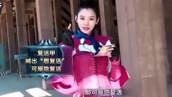 八卦主播最新爆料二小姐,揭秘二小姐神秘身世与惊人真相！  第1张