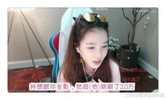 八卦主播最新爆料二小姐,揭秘二小姐神秘身世与惊人真相！  第3张
