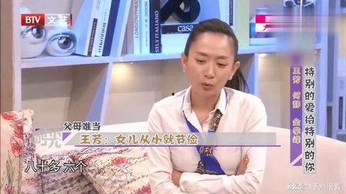春妮爆料张绍刚视频播放,春妮揭露张绍刚视频播放背后的真相 第2张 春妮爆料张绍刚视频播放,春妮揭露张绍刚视频播放背后的真相 第2张