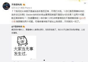 厦门吃瓜最新事件爆料,揭秘幕后真相，网络热议不断！”  第1张