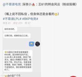 厦门吃瓜最新事件爆料,揭秘幕后真相，网络热议不断！”  第2张