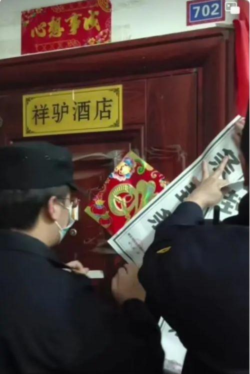 康定酒店爆料视频最新,惊人内幕曝光！