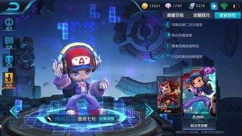 王者皮肤爆料最新钟无艳,勇猛女将的华丽蜕变  第3张