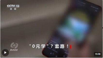 焦点在线观看,探索数字时代影视娱乐新趋势