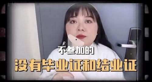 化妆品视频爆料怎么做的,揭秘制作过程与技巧  第3张