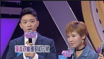 李鑫被爆料插足视频,揭秘背后真相与影响  第2张