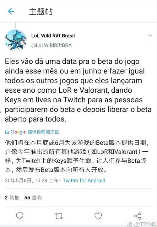 iq12s最新爆料