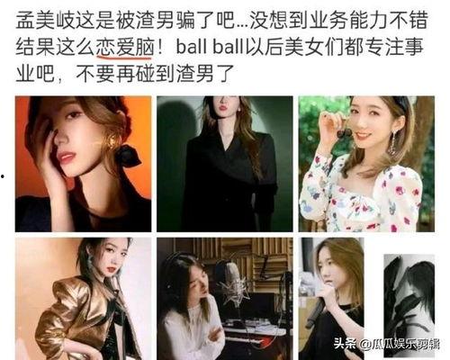 喜剧女星爆料视频,爆笑幕后花絮大公开 第2张 喜剧女星爆料视频,爆笑幕后花絮大公开 第2张