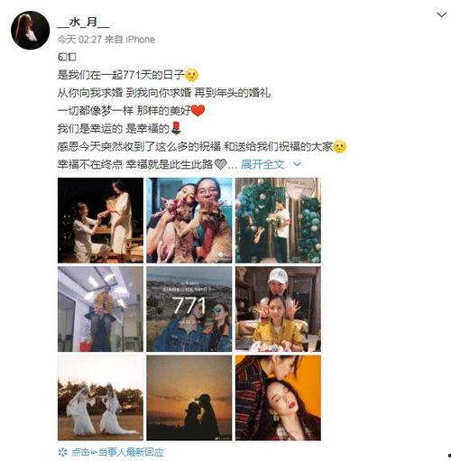 徐翔女徒弟爆料视频,内幕视频曝光惊人内情 第2张 徐翔女徒弟爆料视频,内幕视频曝光惊人内情 第2张