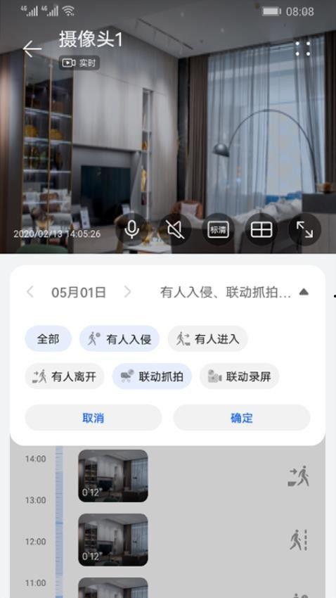 新闻博主爆料视频下载安装,揭秘新闻博主爆料视频下载安装全过程  第3张