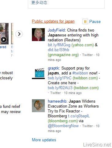 搜索最新爆料新闻内容的软件,软件追踪新闻动态,独家内容抢先看 第3张 搜索最新爆料新闻内容的软件,软件追踪新闻动态,独家内容抢先看 第3张