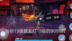 崩坏三最新直播爆料视频 第1张 崩坏三最新直播爆料视频 第1张